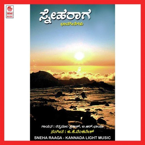 Introduction - Various Artists