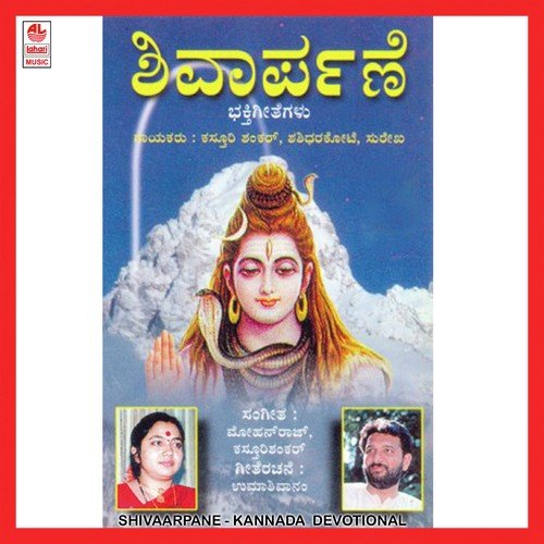 Hagalinali Hara Seve - Various Artists