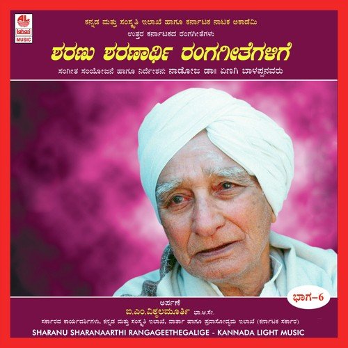 Deva Skha-santa Sakkubai - Various Artists