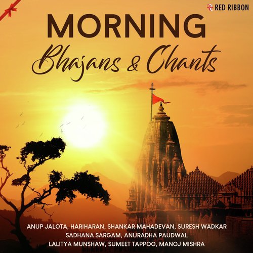 Guru Om - Various Artists