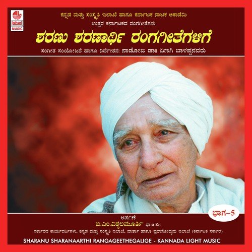 Vandanettikondo Kandana - Various Artists
