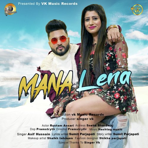 Mana Lena - Asif Hussain