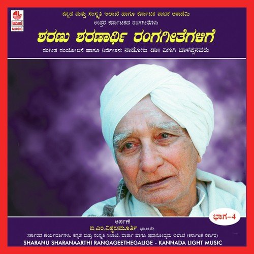 Yaduraya Devaki Kandana - Various Artists