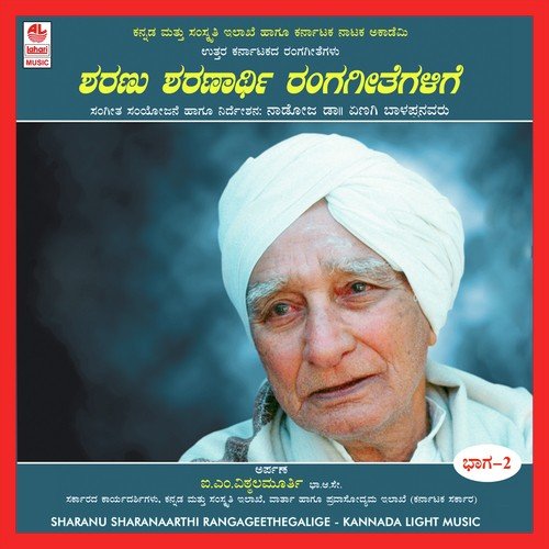 Atibhagya - Various Artists