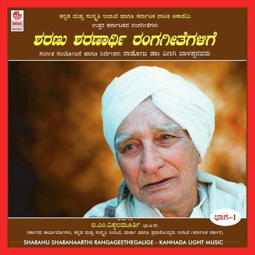 Shymanine - Various Artists