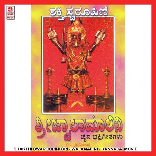 Charithamrutha - Various Artists