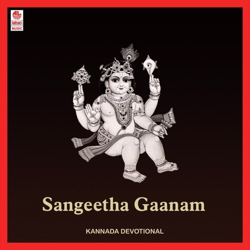Govindha - Various Artists