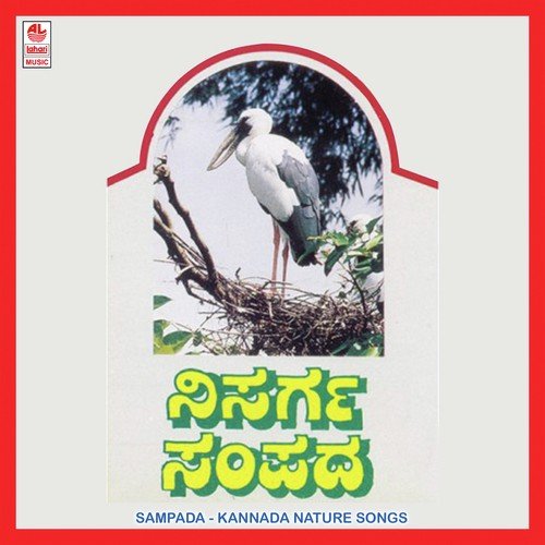 Edeyu Marali Tholaluthide - Various Artists