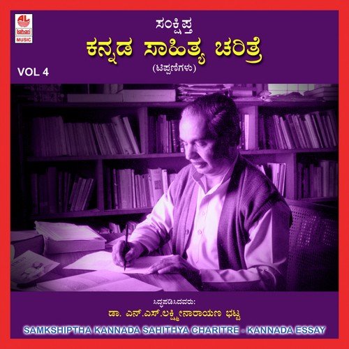 Sarvagna - Various Artists