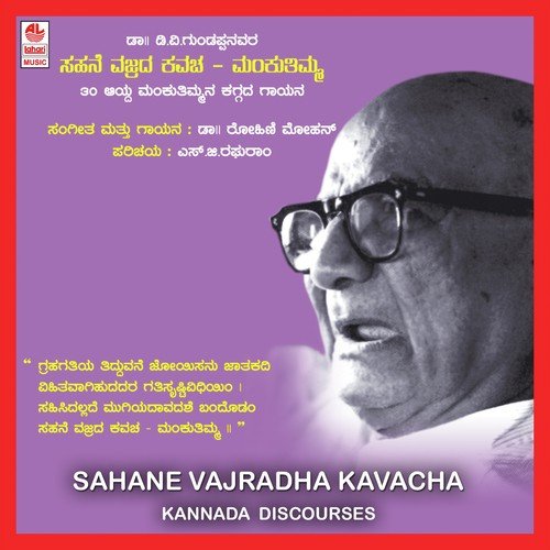 Haala Kaayisi - Various Artists