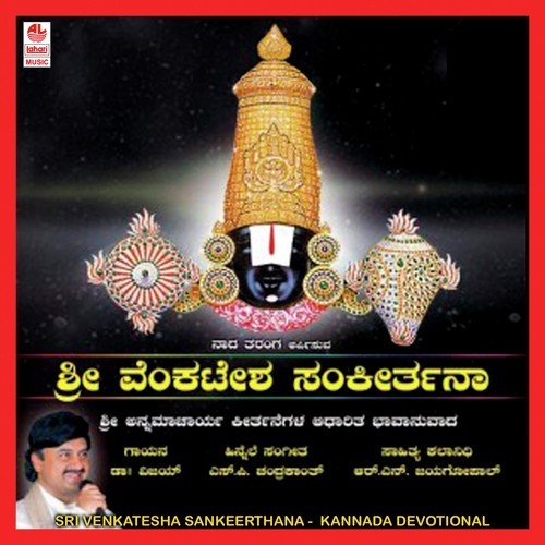 Manujanaagi Hutti - Dr. Vijay