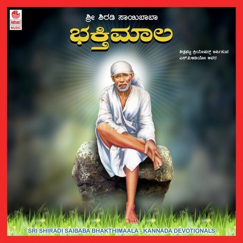 Sai Rama Prabho - Shabari Girish Tirupati