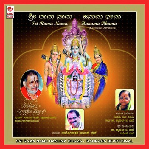 Ninnane Nambidhe - Vageesh Bhat