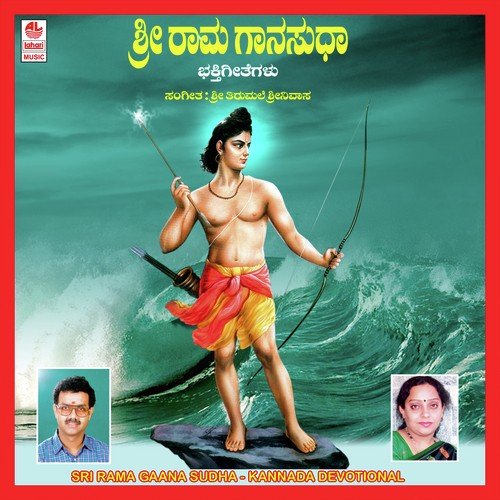 Tavadaasoham - Various Artists