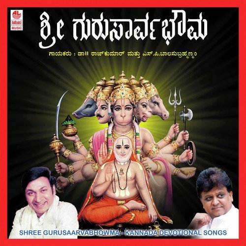 Naaku Akshara Yeshtu Sundara - S. P. Balasubrahmanyam