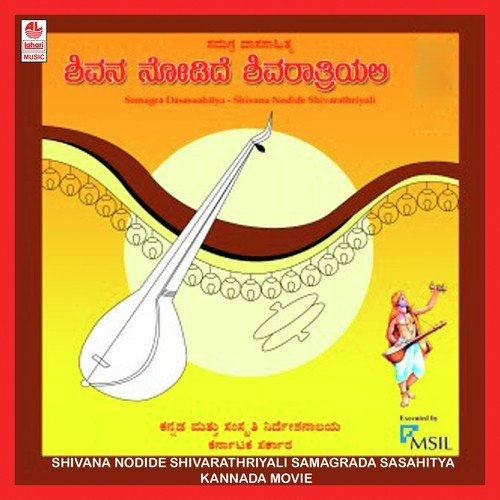 Illi Baa - Various Artists