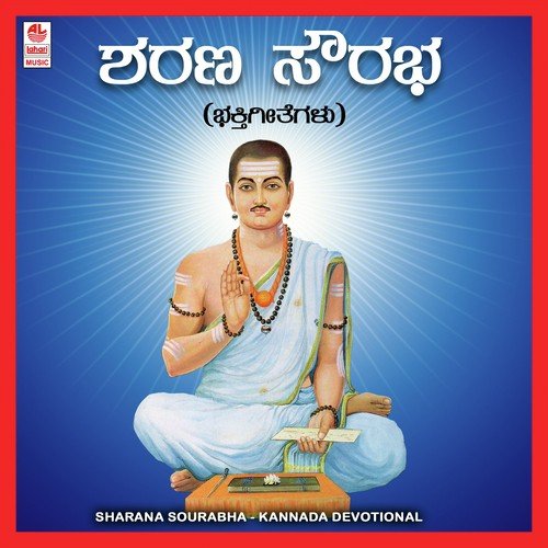 Banni Noda Banni - Various Artists