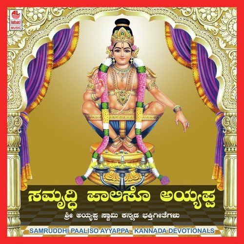 Kattiri Kattiri - Various Artists