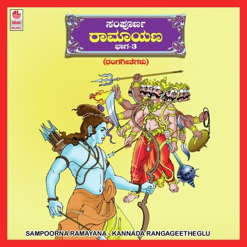 Kundenisadiri - Various Artists