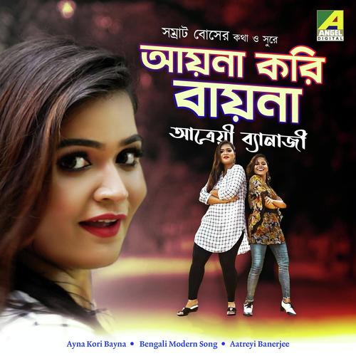Ayna Kori Bayna - Aatreyi Banerjee