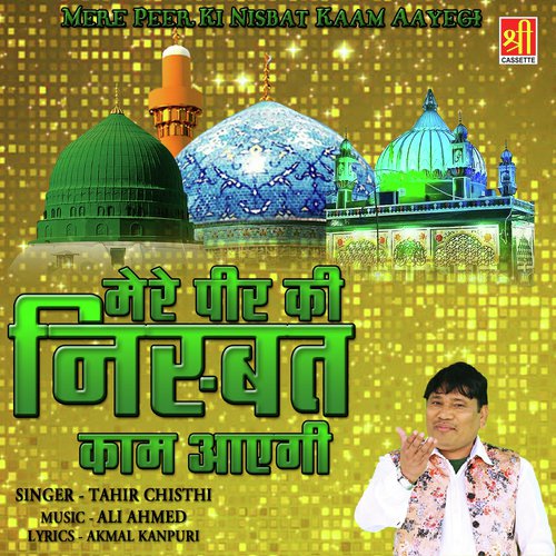 Mere Peer Ki Nisvat Kaam Aayegi - Tahir Chishti