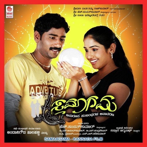 O Nanna Preethiya Geleya - Kiran