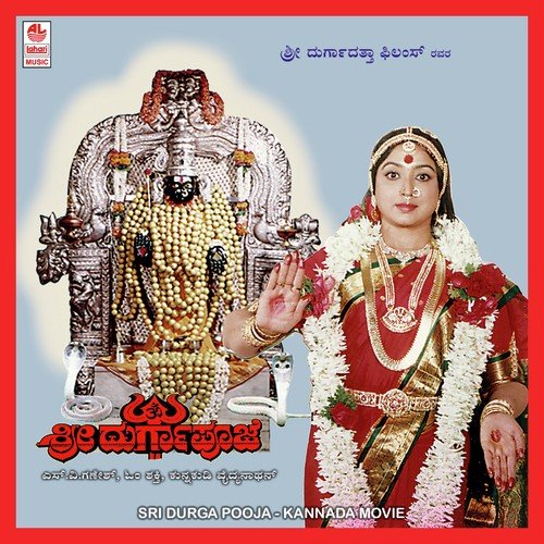 Kumkuma Dharisida - Kunnakudi Vaidyanathan