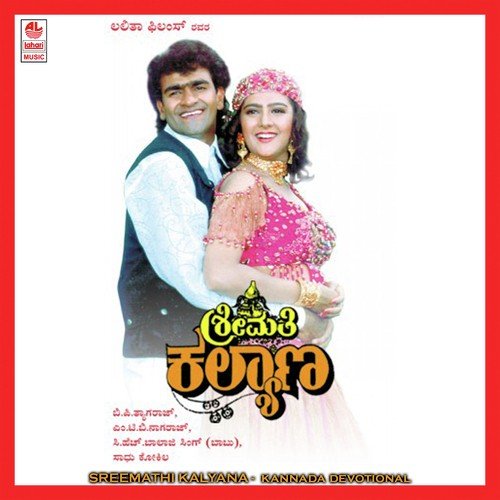 Nanna Ganda Mechchida - Sadhu Kokila