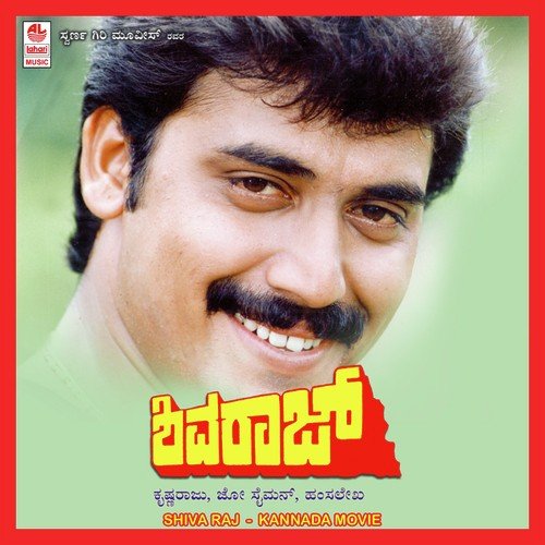 Pom Pom Pom - Hamsalekha