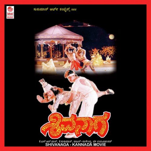 Ondu Kottare - Rajan-Nagendra