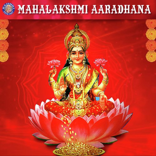 Mahalakshmi Aarti - Jai Devi Mahalakshmi - Various Artists