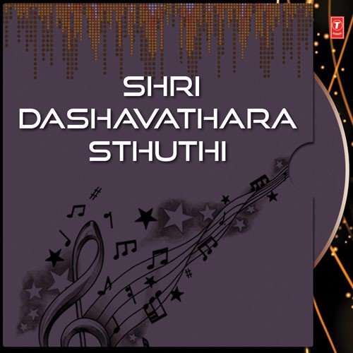 Shri Dashavathara Sthuthi  Sri Nrisimha Sthuthi - Sri Dheerendra Chary