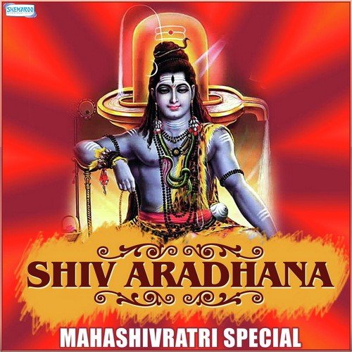 Gowri (From Aadipara Shakti Namana) - Puttur Narasimha Nayak