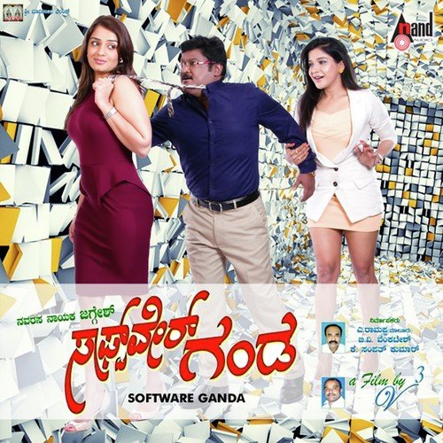 Saniha Saniha - Veer Samarth