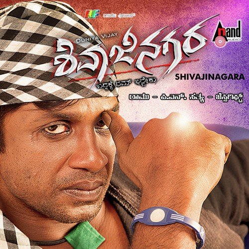 Rangeela Rangeela - Jassie Gift