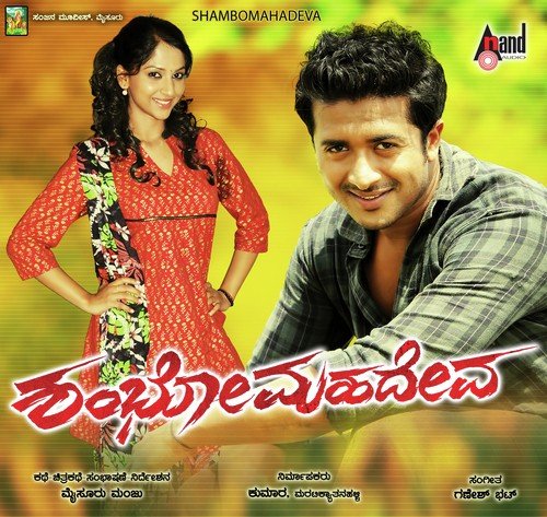 Tatha Tatha - Ganesh Bhat
