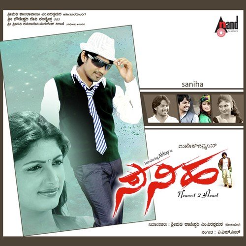 Modla Modmodla - A.M. Neel