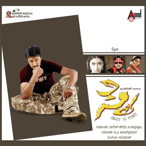 Sye Yelladakku Sye - Gurukiran