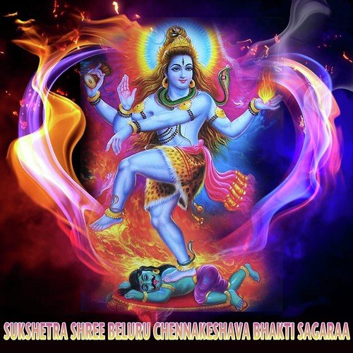 Cheluvina Tavaruru - Various Artists