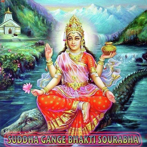 Hema Kumba - Various Artists
