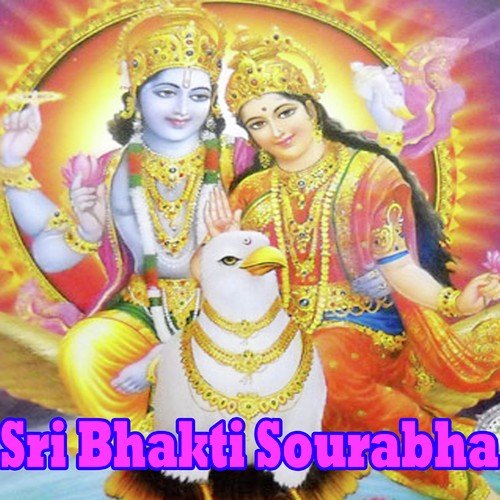 Shree Guru - Various Artists