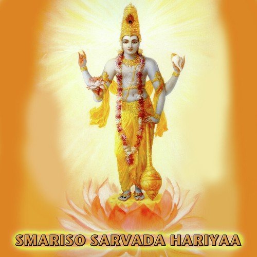 Nadayogi - Shree Varshini