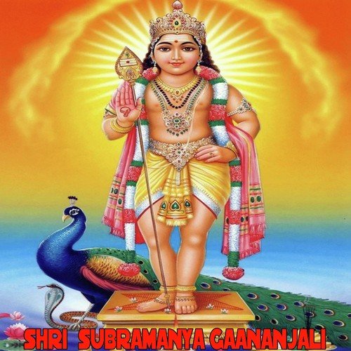 Subramanya - Various Artists