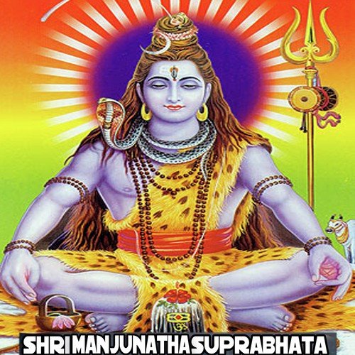 Manjutha - Putturu Narismha Naik, Sindhu R.