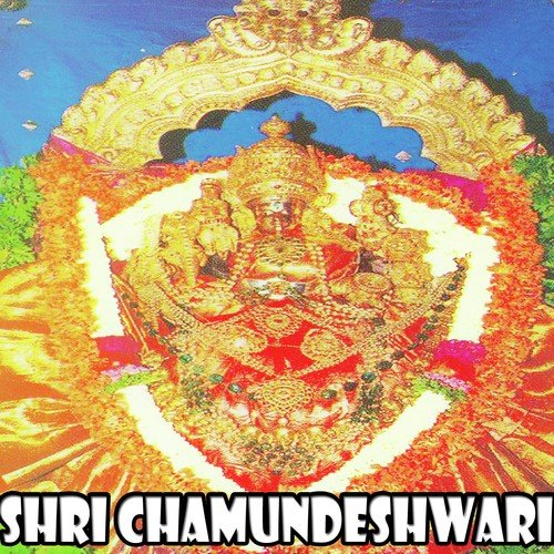 Anna Poorneshwari - Various Artists