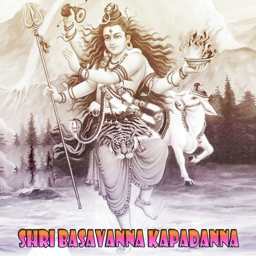 Kalpa Vruksha - Various Artists