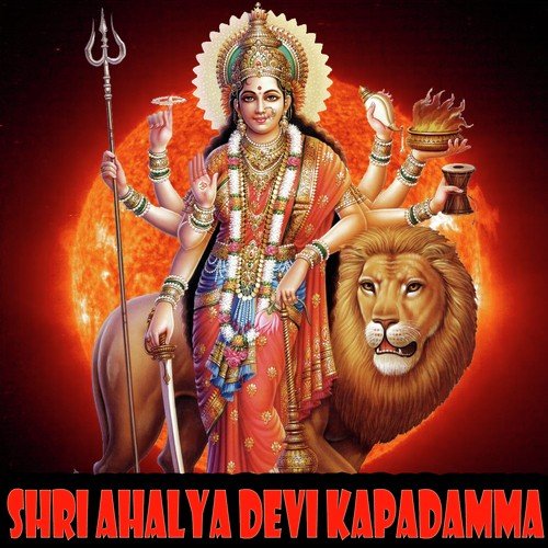 Shliyali Ukkada - Various Artists
