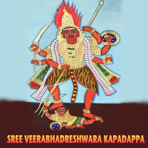Yenta - 2 - Suresh, Ramya NSK, Supriya