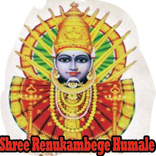 Hadinentu Roopadalli - Various Artists