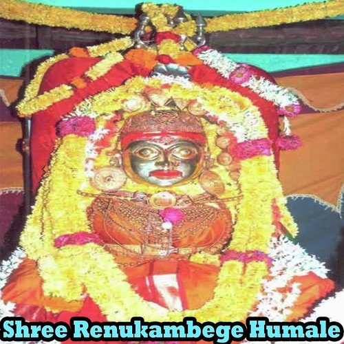 Renukamba - B.M. Prasad, Gangotri